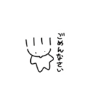 もち―スタンプ（個別スタンプ：38）