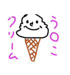 うさことうんてぃ（個別スタンプ：7）