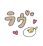 目玉焼きひつじ（個別スタンプ：18）