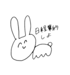 どうぶつだいしゅうごう3（個別スタンプ：1）