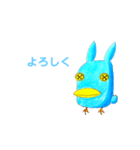 Zoosy•Zoufy2（個別スタンプ：1）