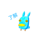Zoosy•Zoufy2（個別スタンプ：4）