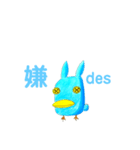 Zoosy•Zoufy2（個別スタンプ：5）