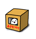 にじのいろ保育園 にじっきーちゃんず！（個別スタンプ：8）