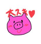 ぶーた①（個別スタンプ：5）