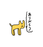 エゾシカ（個別スタンプ：3）