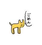 エゾシカ（個別スタンプ：4）