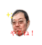 愉快な仲間たち☆あり爆③（個別スタンプ：15）