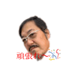 愉快な仲間たち☆あり爆③（個別スタンプ：16）