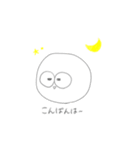 まるのつかいやすいことば（個別スタンプ：3）