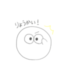 まるのつかいやすいことば（個別スタンプ：8）