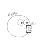 まるのつかいやすいことば（個別スタンプ：10）