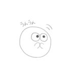 まるのつかいやすいことば（個別スタンプ：14）
