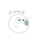 まるのつかいやすいことば（個別スタンプ：18）