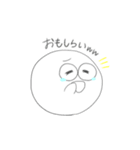 まるのつかいやすいことば（個別スタンプ：22）