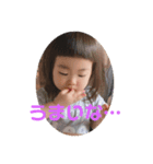 りぃちゃんのスタンプ！！！（個別スタンプ：1）