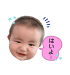 はる坊ちゃんのスタンプー。（個別スタンプ：3）