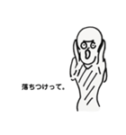 ゆる絵画(ときどき偉人)（個別スタンプ：4）