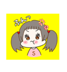 すずりおちゃんスタンプ（個別スタンプ：3）