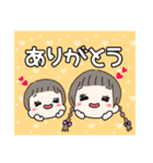 すずりおちゃんスタンプ（個別スタンプ：7）