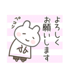 【敬語】しましま と うさぎ 【ボーダー】（個別スタンプ：11）