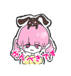 かわいい敬語使いちゃん（個別スタンプ：1）