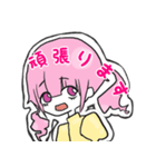 かわいい敬語使いちゃん（個別スタンプ：2）