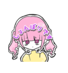 かわいい敬語使いちゃん（個別スタンプ：5）