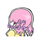 かわいい敬語使いちゃん（個別スタンプ：16）