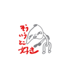 僕ちゃんのRUKAスタンプだっす2（個別スタンプ：1）