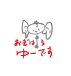 僕ちゃんのRUKAスタンプだっす2（個別スタンプ：2）