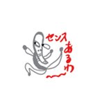 僕ちゃんのRUKAスタンプだっす2（個別スタンプ：3）