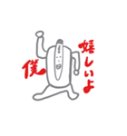 僕ちゃんのRUKAスタンプだっす2（個別スタンプ：4）