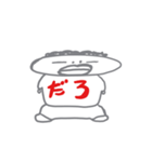 僕ちゃんのRUKAスタンプだっす2（個別スタンプ：6）