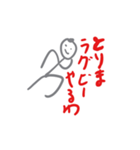 僕ちゃんのRUKAスタンプだっす2（個別スタンプ：8）