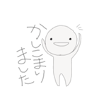 こんぶ敬語スタンプ（個別スタンプ：1）
