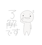 こんぶ敬語スタンプ（個別スタンプ：2）