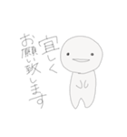 こんぶ敬語スタンプ（個別スタンプ：5）