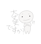 こんぶ敬語スタンプ（個別スタンプ：12）