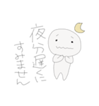 こんぶ敬語スタンプ（個別スタンプ：17）