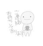 こんぶ敬語スタンプ（個別スタンプ：22）