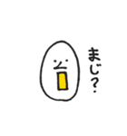 ぼくたまご（個別スタンプ：1）
