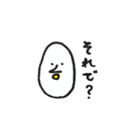ぼくたまご（個別スタンプ：2）