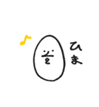 ぼくたまご（個別スタンプ：3）