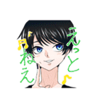 マイペースで癖の強い集い（個別スタンプ：2）