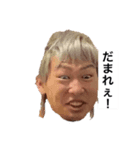しょーまの日常2。（個別スタンプ：7）
