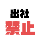コロナぽい用語集（個別スタンプ：13）
