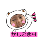 令和Part2 haruto❤️love（個別スタンプ：2）