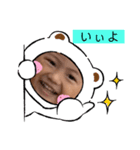 令和Part2 haruto❤️love（個別スタンプ：6）