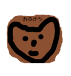 トイプードルのチャッキー3（個別スタンプ：1）